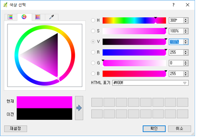 색상 선택 창