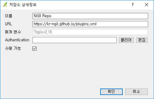 상세정보 입력