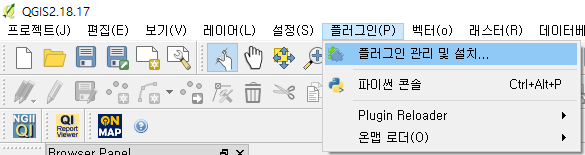 QGIS 플러그인 관리자 실행