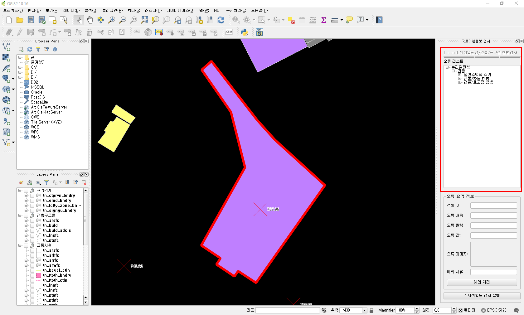 논리일관성 검사 화면