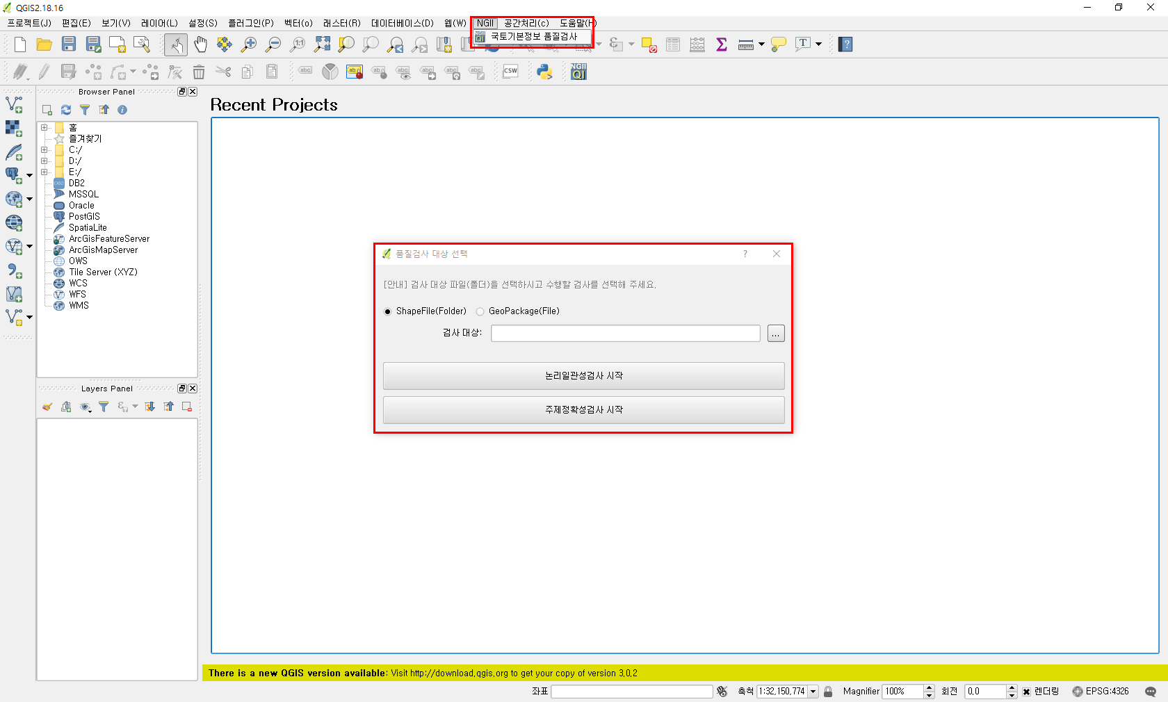 품질검사 메인 화면